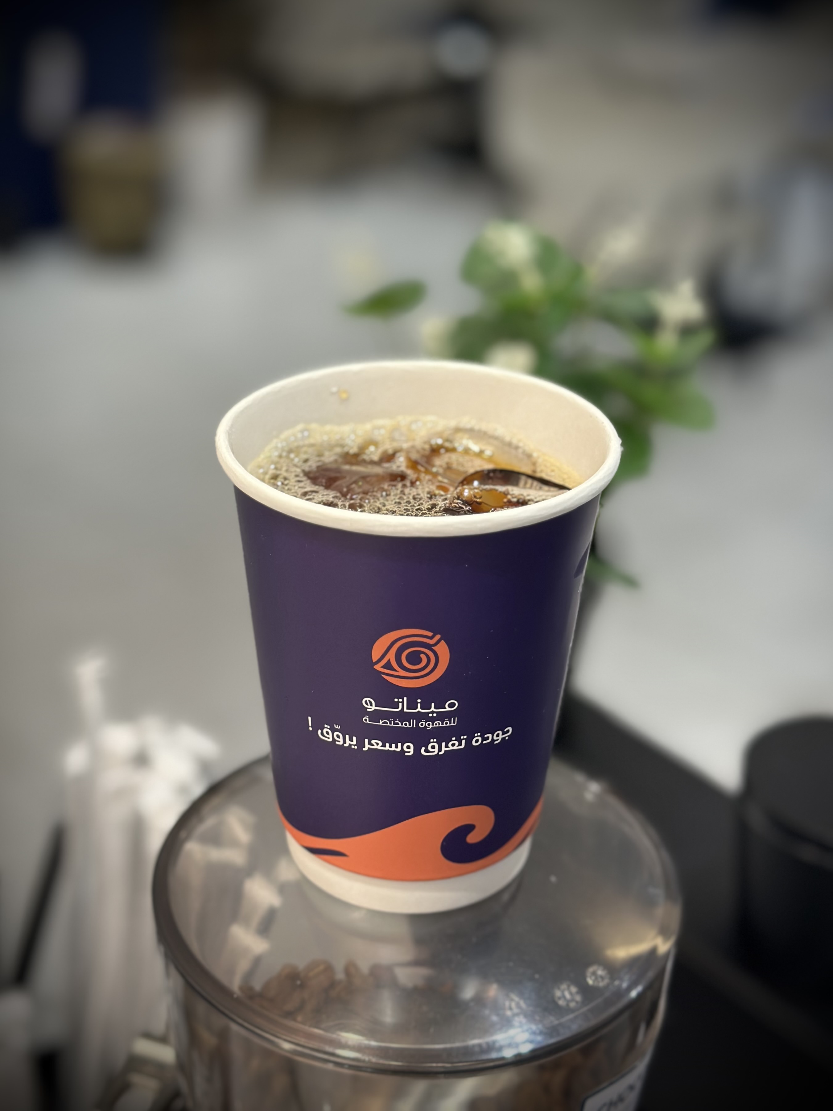 V60 حار - بارد