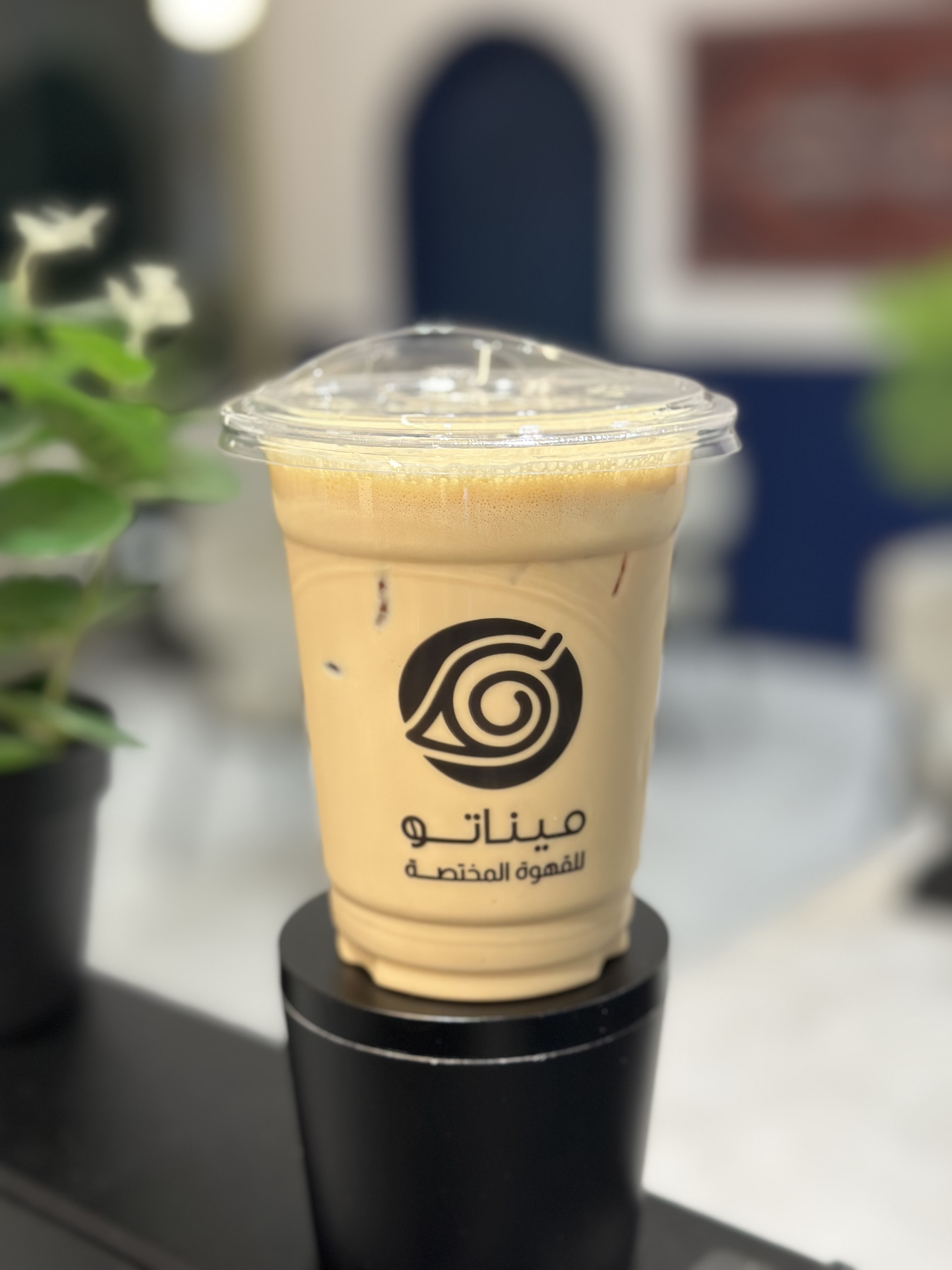 ايس شيكن وايت موكا