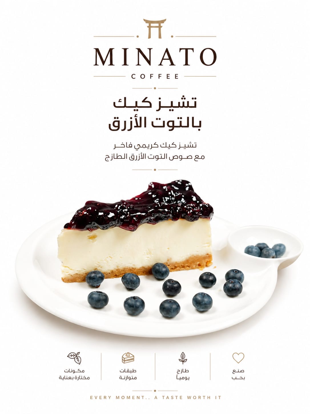 تشيز توت