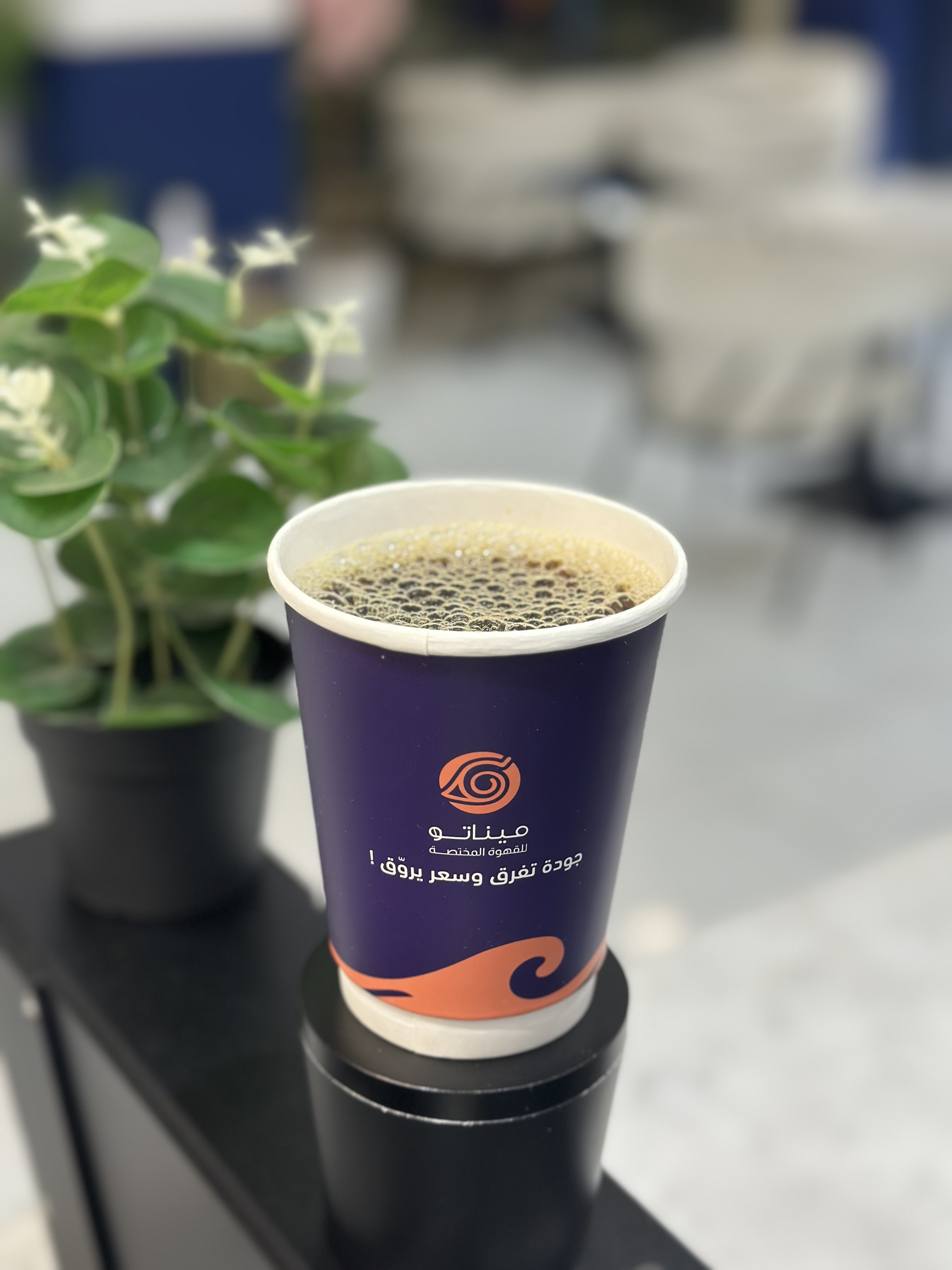 V60 حار - بارد